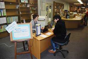 調べもの 近江八幡市立図書館