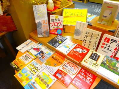 図書館だより - 近江八幡市立図書館
