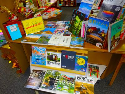 おはなしクッキング　５冊セット　図書館リサイクル本 図書館のリサイクルについて(雑誌の付録グッズについて−1