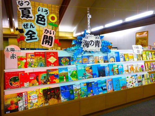 図書館だより - 近江八幡市立図書館