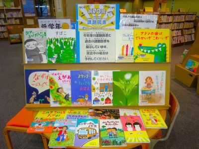 児童図書館 (1976年) (図書館の仕事〈25〉) 図書館の仕事 - Search / X