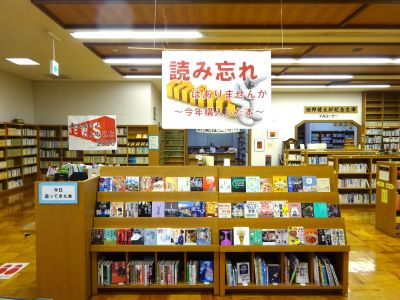 【値下げ】　絵本　人気　24冊　まとめ売り　児童書　本　図書館 公文推薦図書含む】赤ちゃん 絵本まとめ売り 32冊 0歳から 0.1.2