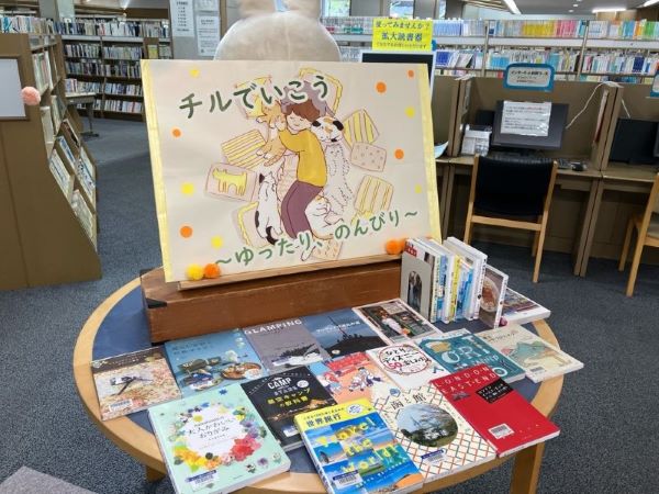 図書館リサイクル本・腰おれすずめ 図書館リサイクル本・腰おれすずめ