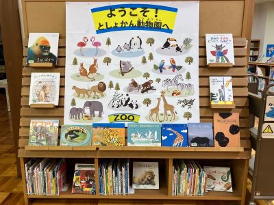 【人気No.1】 図書館だより 近江八幡市立図書館 - 絵画