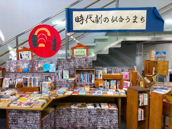 図書館だより - 近江八幡市立図書館