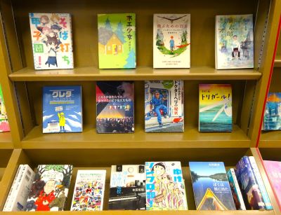 屏風鶏兵庫県明石市図書館展示品 （ひとはくblog: 館からの