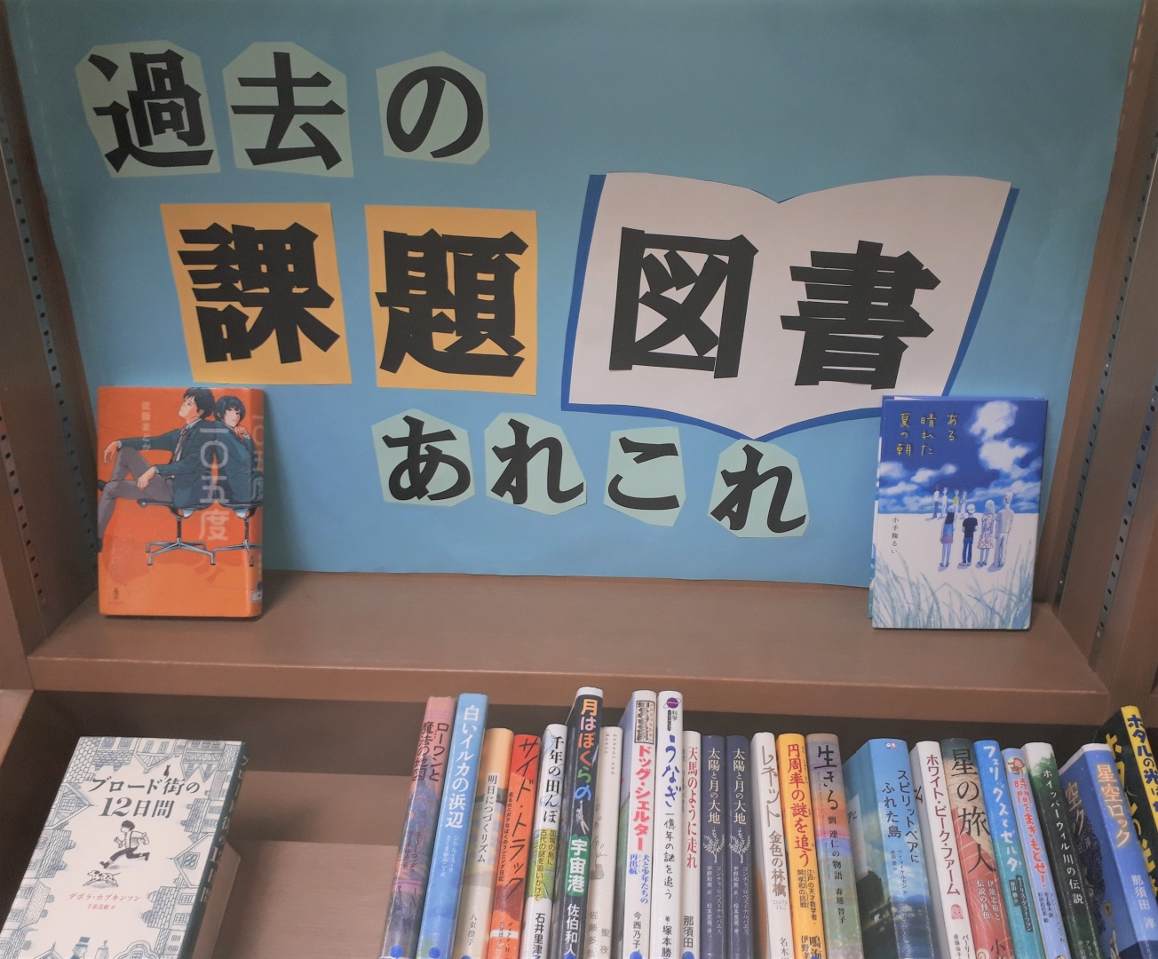 図書館だより 近江八幡市立図書館