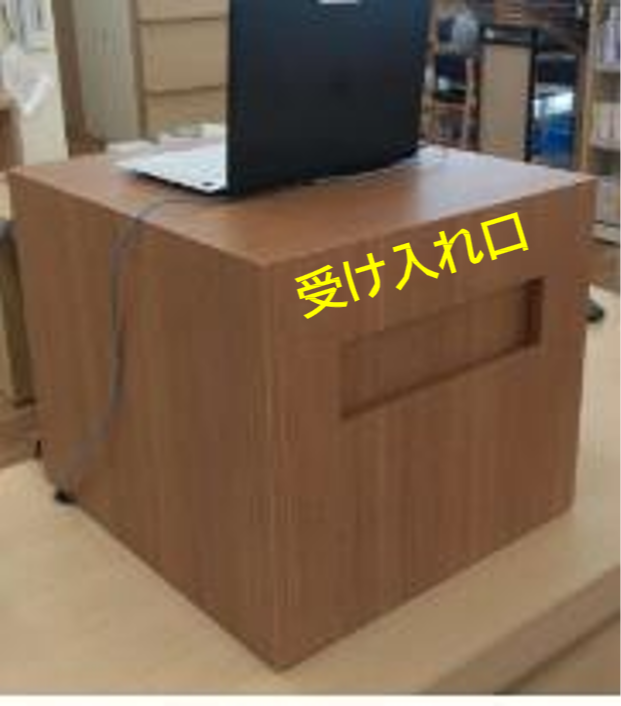 セルフ貸出機写真