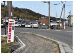 土日用臨時駐車場への道順2