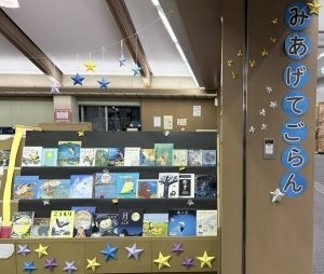 みあげてごらん1