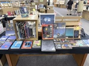 図書館宇宙旅行3